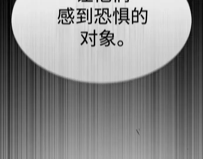《超人的时代》第二季 第46话图163
