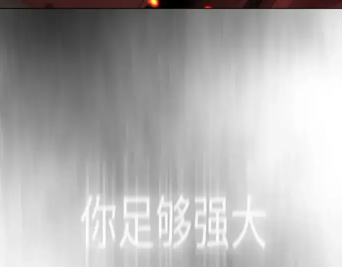 《超人的时代》第二季 第46话图178