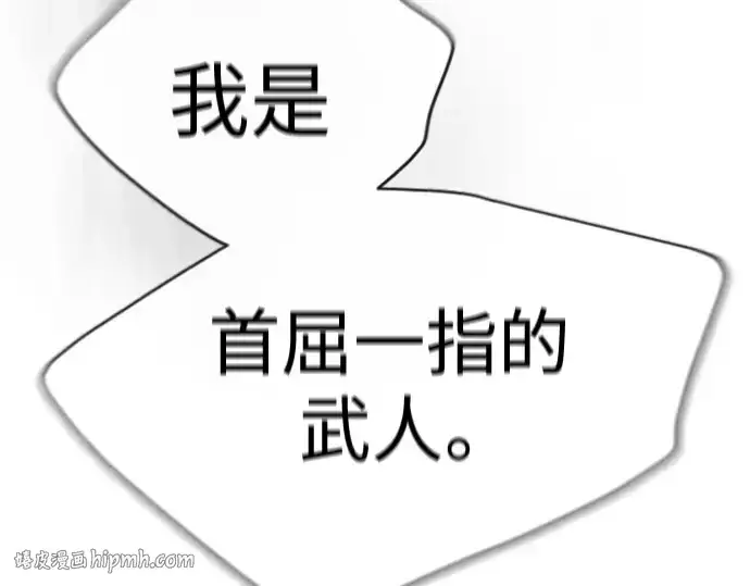 《超人的时代》第二季 第46话图184