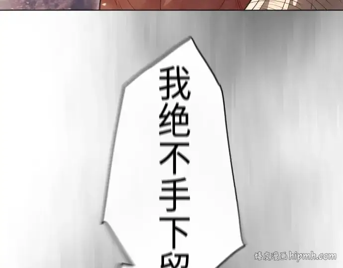 《超人的时代》第二季 第46话图192