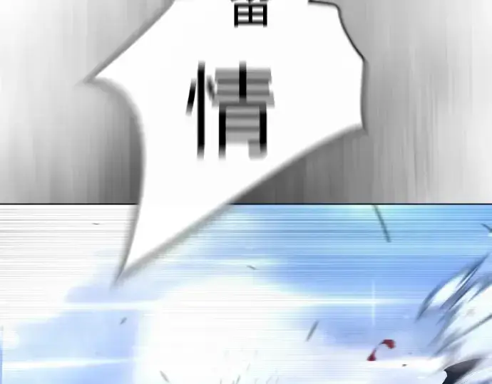 《超人的时代》第二季 第46话图193