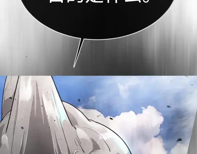 《超人的时代》第二季 第46话图2
