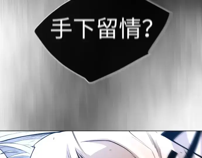 《超人的时代》第二季 第46话图201