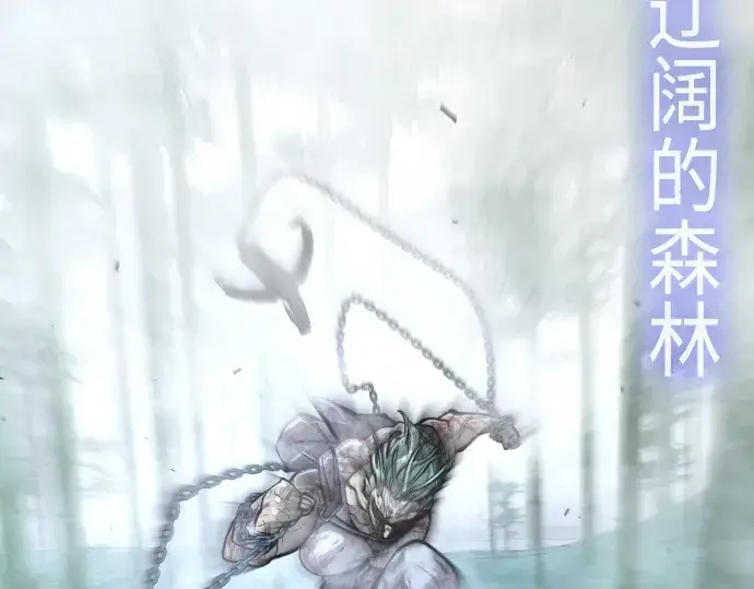 《超人的时代》第二季 第46话图209
