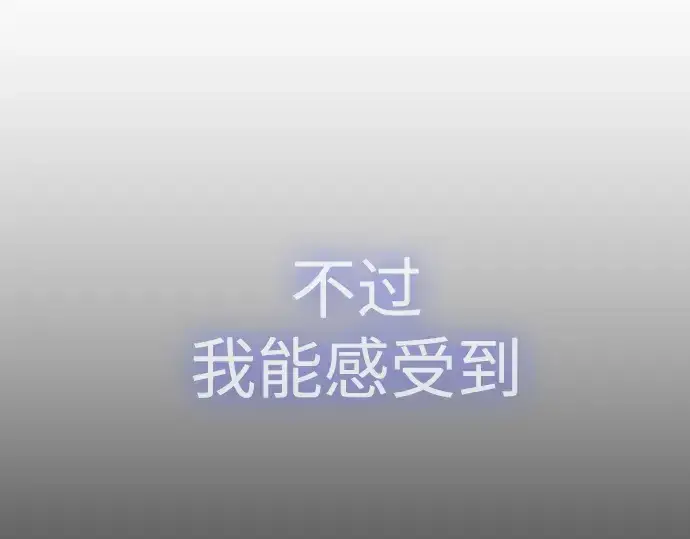 《超人的时代》第二季 第46话图211