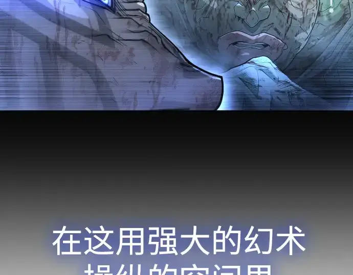 《超人的时代》第二季 第46话图213