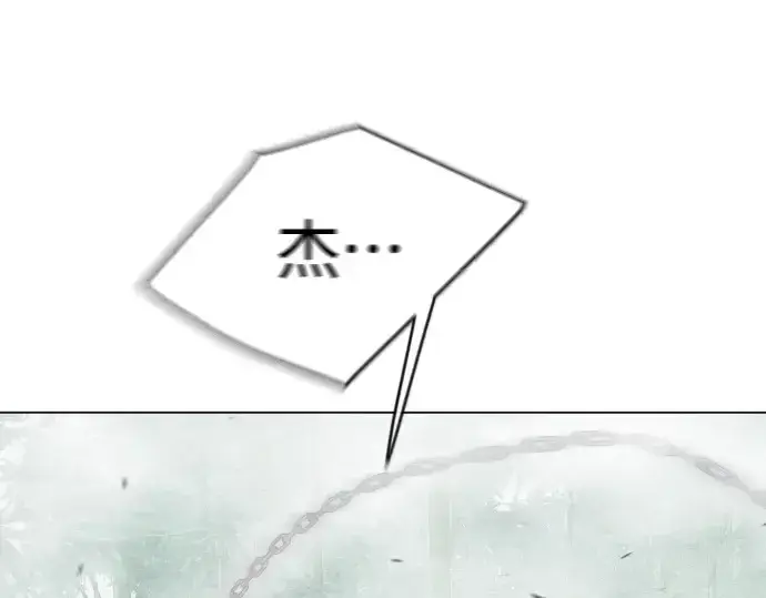 《超人的时代》第二季 第46话图222
