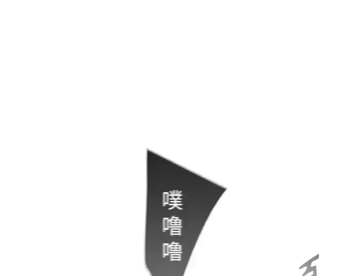 《超人的时代》第二季 第46话图227