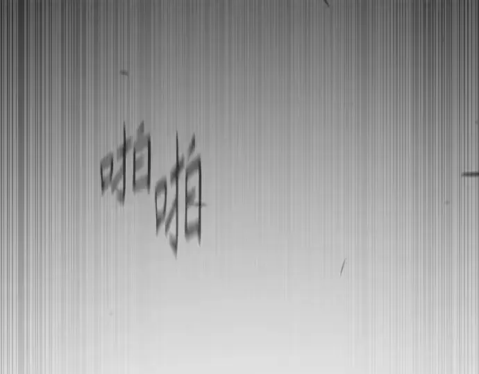 《超人的时代》第二季 第46话图233