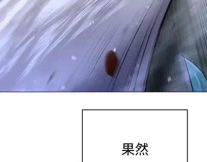 《超人的时代》第二季 第46话图237