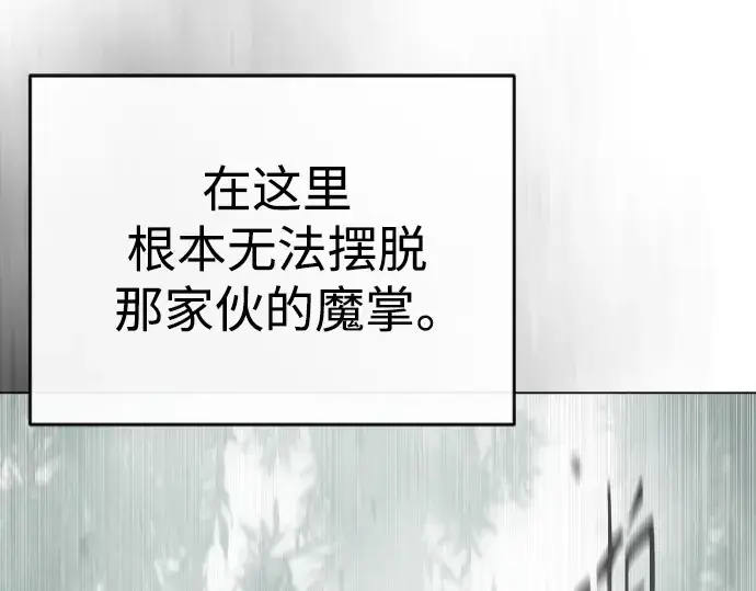 《超人的时代》第二季 第46话图239