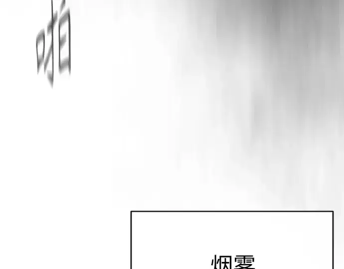《超人的时代》第二季 第46话图243