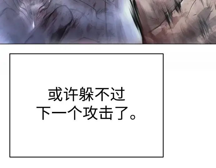 《超人的时代》第二季 第46话图245