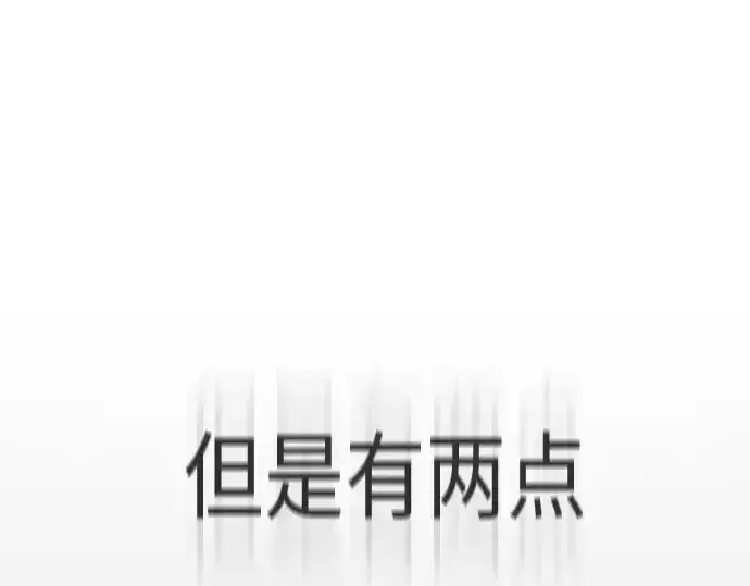 《超人的时代》第二季 第46话图246