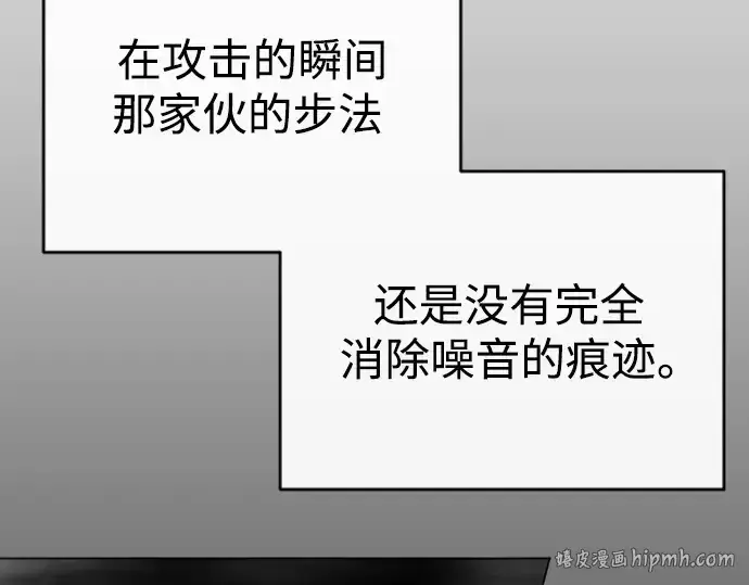 《超人的时代》第二季 第46话图248