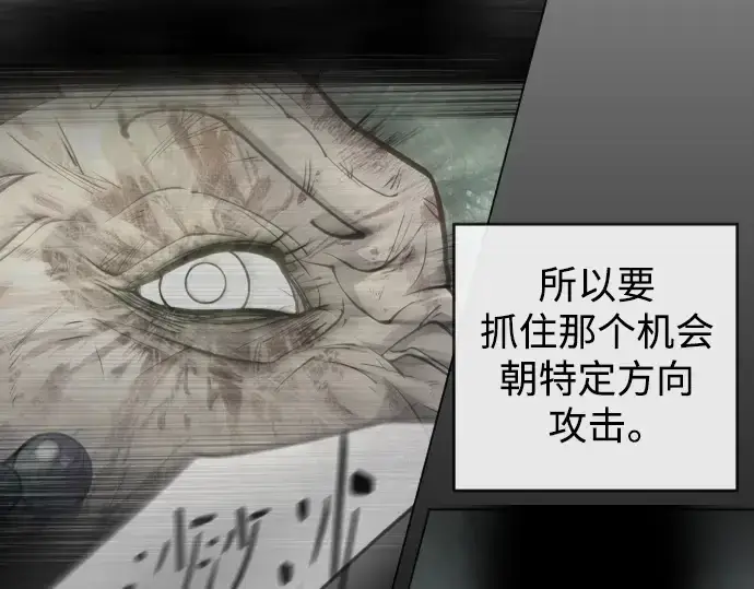 《超人的时代》第二季 第46话图249