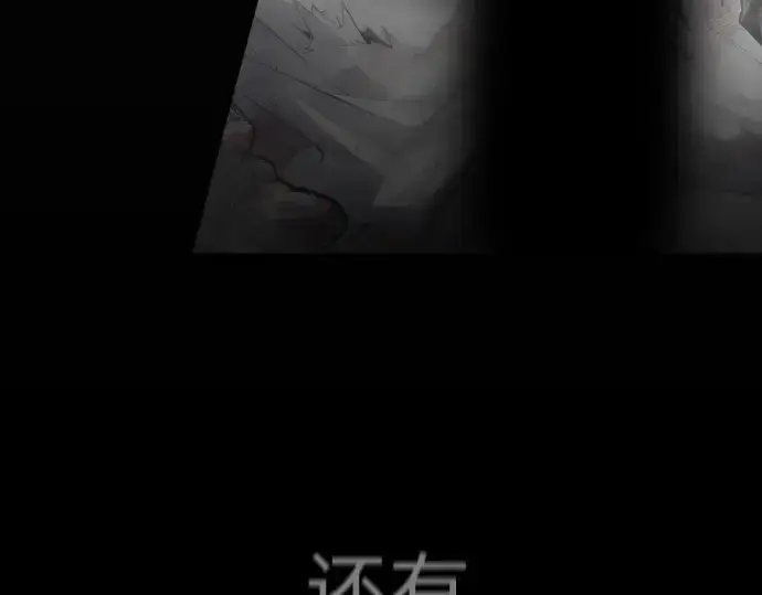 《超人的时代》第二季 第46话图251