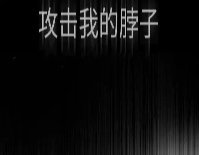 《超人的时代》第二季 第46话图255