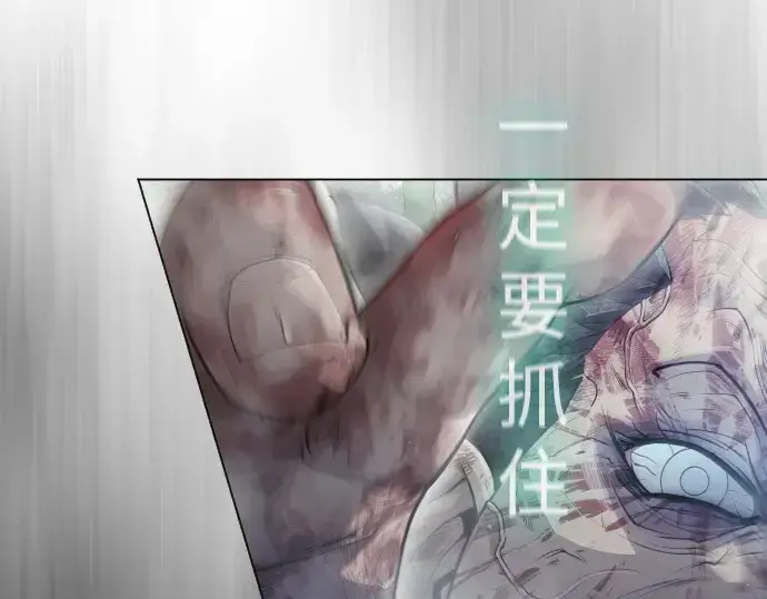 《超人的时代》第二季 第46话图275