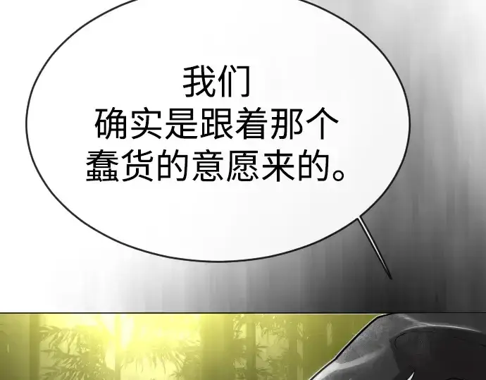 《超人的时代》第二季 第46话图29