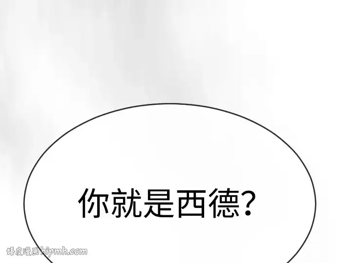 《超人的时代》第二季 第46话图32
