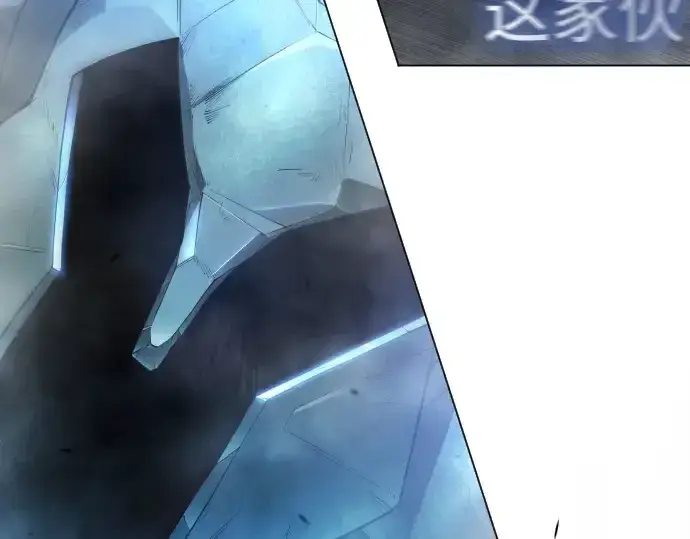 《超人的时代》第二季 第46话图325