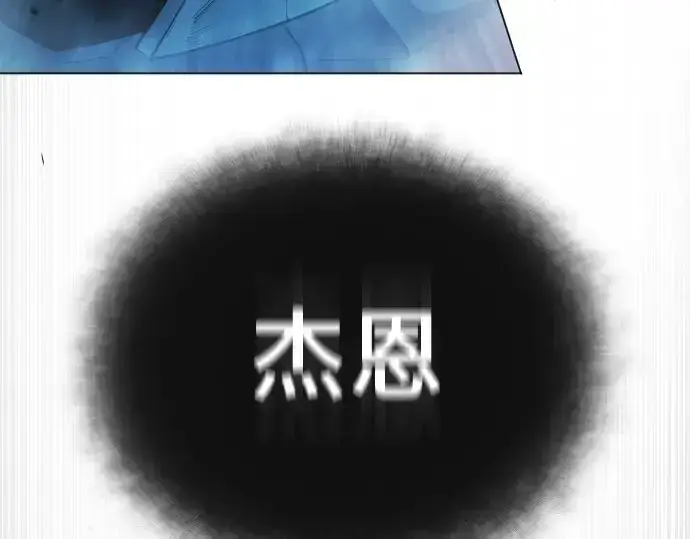 《超人的时代》第二季 第46话图326