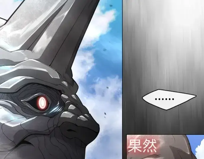《超人的时代》第二季 第46话图38