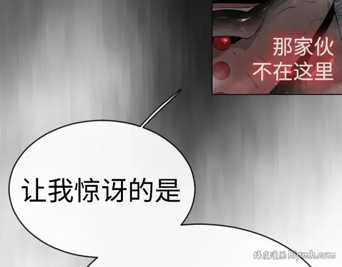 《超人的时代》第二季 第46话图40