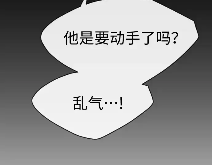 《超人的时代》第二季 第46话图47