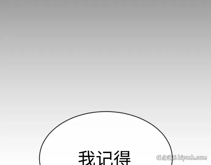 《超人的时代》第二季 第46话图48