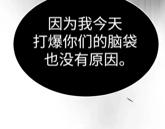 《超人的时代》第二季 第46话图6