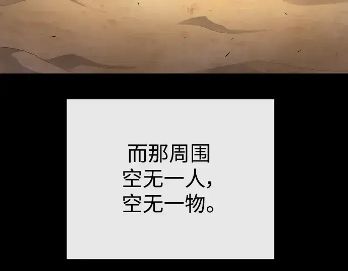 《超人的时代》第二季 第46话图60