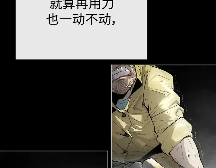 《超人的时代》第二季 第46话图62