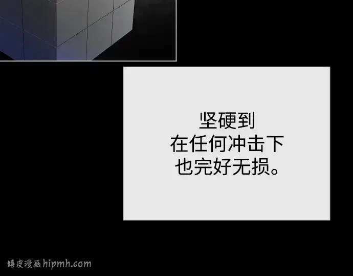 《超人的时代》第二季 第46话图64