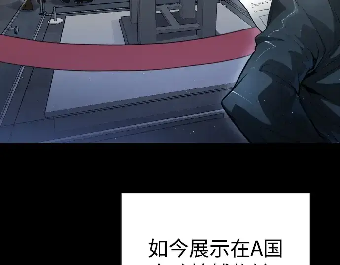 《超人的时代》第二季 第46话图67