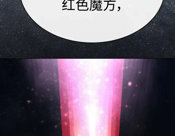 《超人的时代》第二季 第46话图75