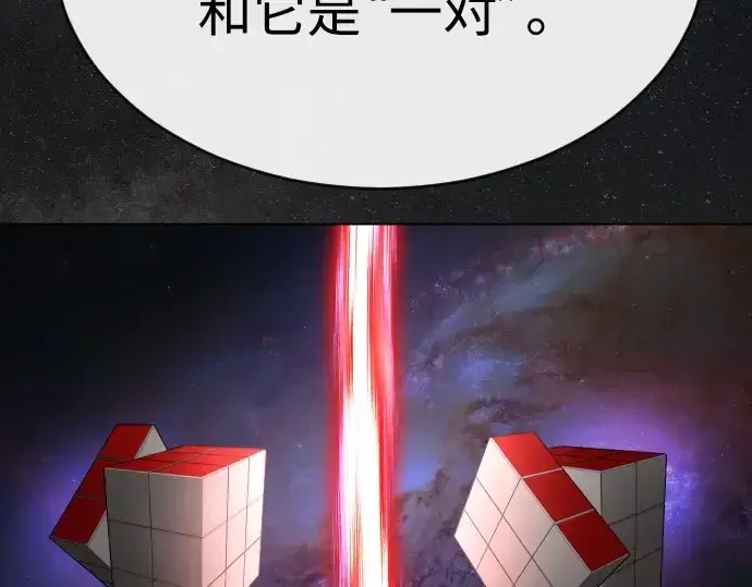 《超人的时代》第二季 第46话图79