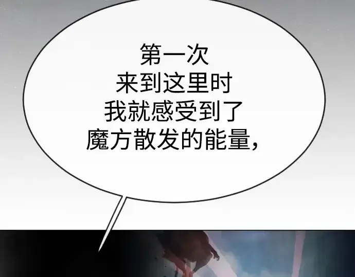 《超人的时代》第二季 第46话图86
