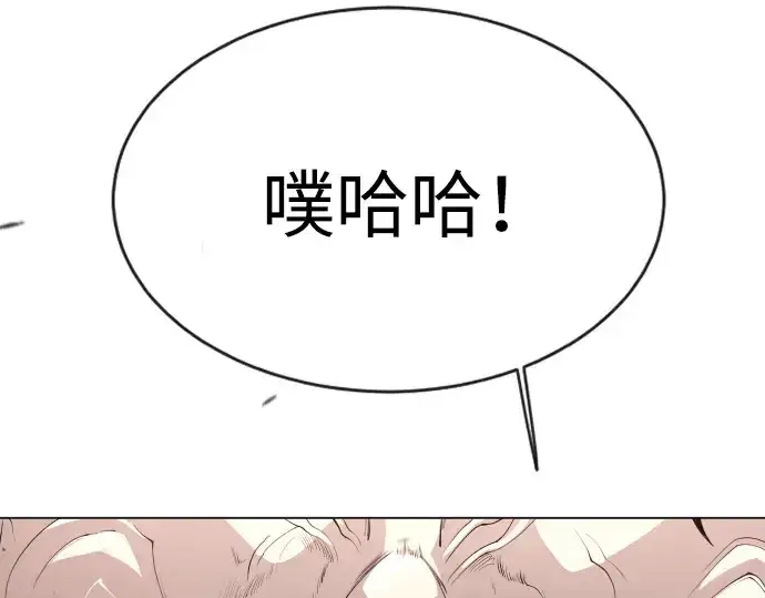 《超人的时代》第二季 第46话图9
