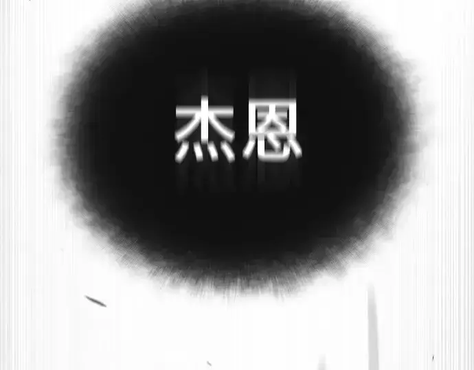 《超人的时代》第二季 第47话图10