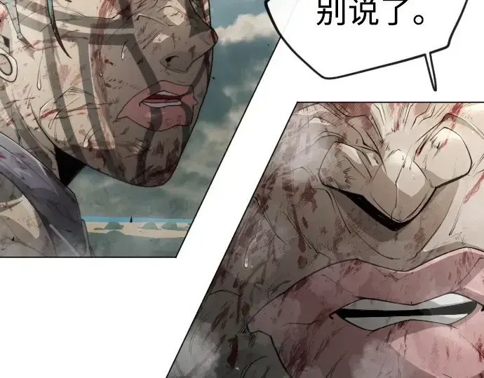 《超人的时代》第二季 第47话图100