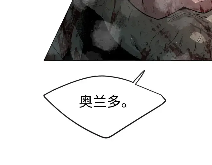 《超人的时代》第二季 第47话图101
