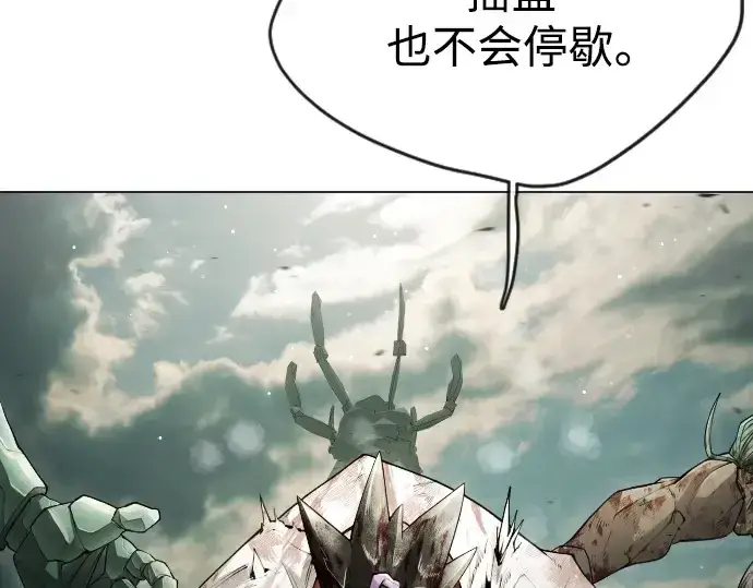 《超人的时代》第二季 第47话图103