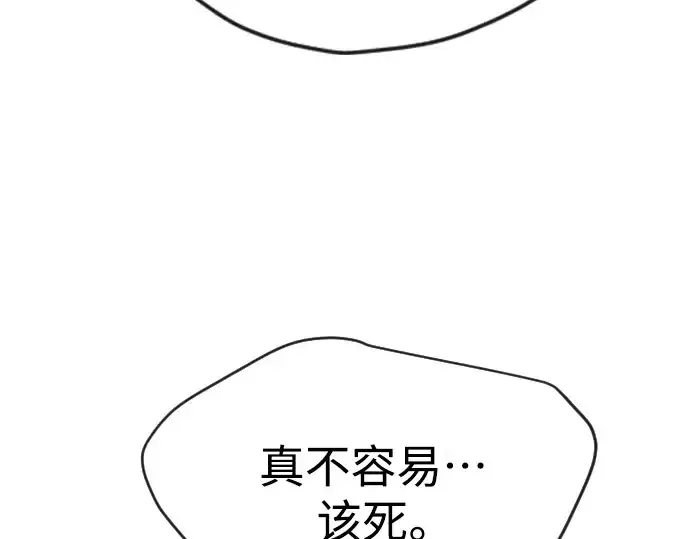 《超人的时代》第二季 第47话图106