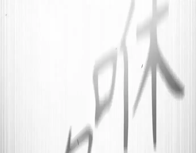 《超人的时代》第二季 第47话图11