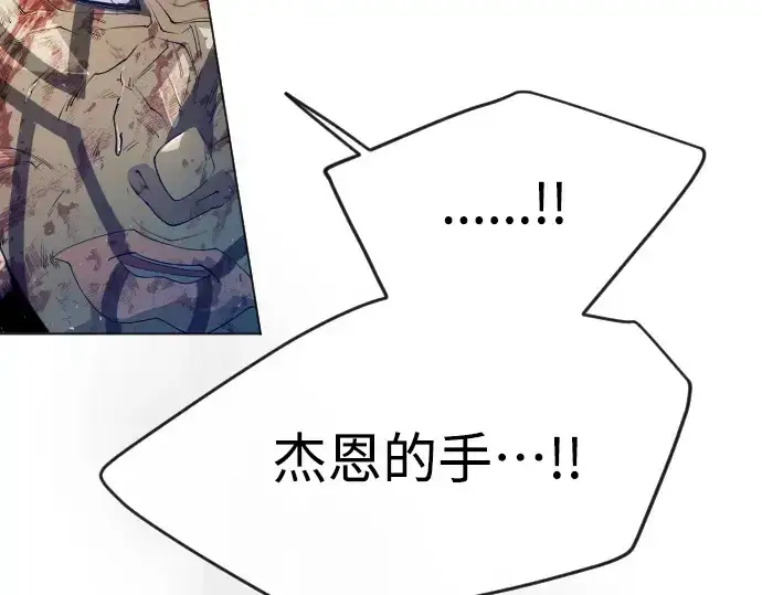 《超人的时代》第二季 第47话图110