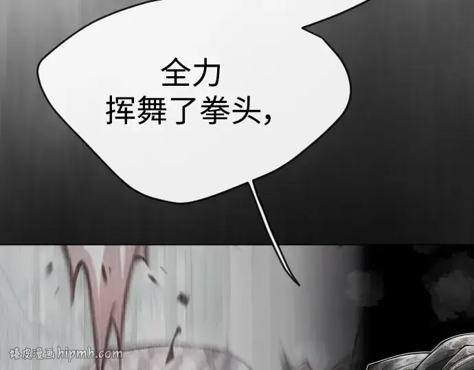 《超人的时代》第二季 第47话图112