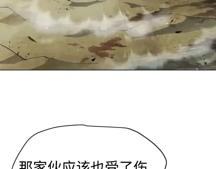 《超人的时代》第二季 第47话图119