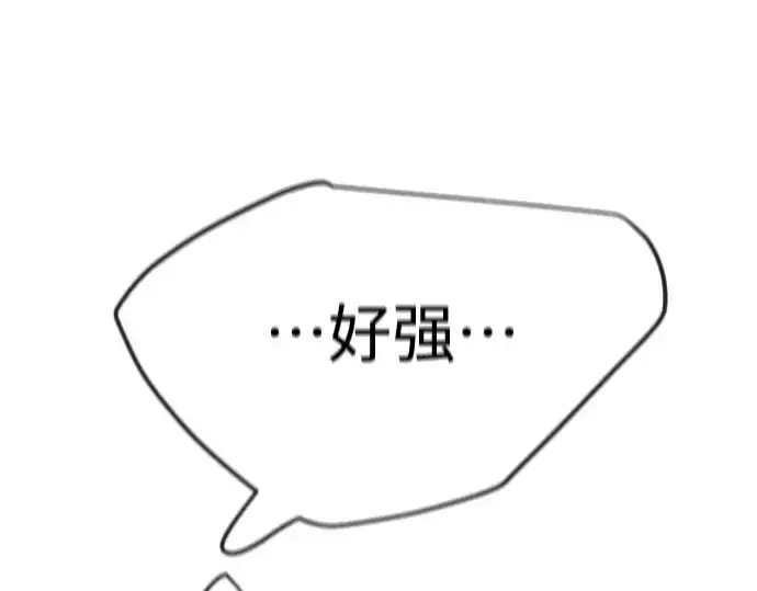 《超人的时代》第二季 第47话图125